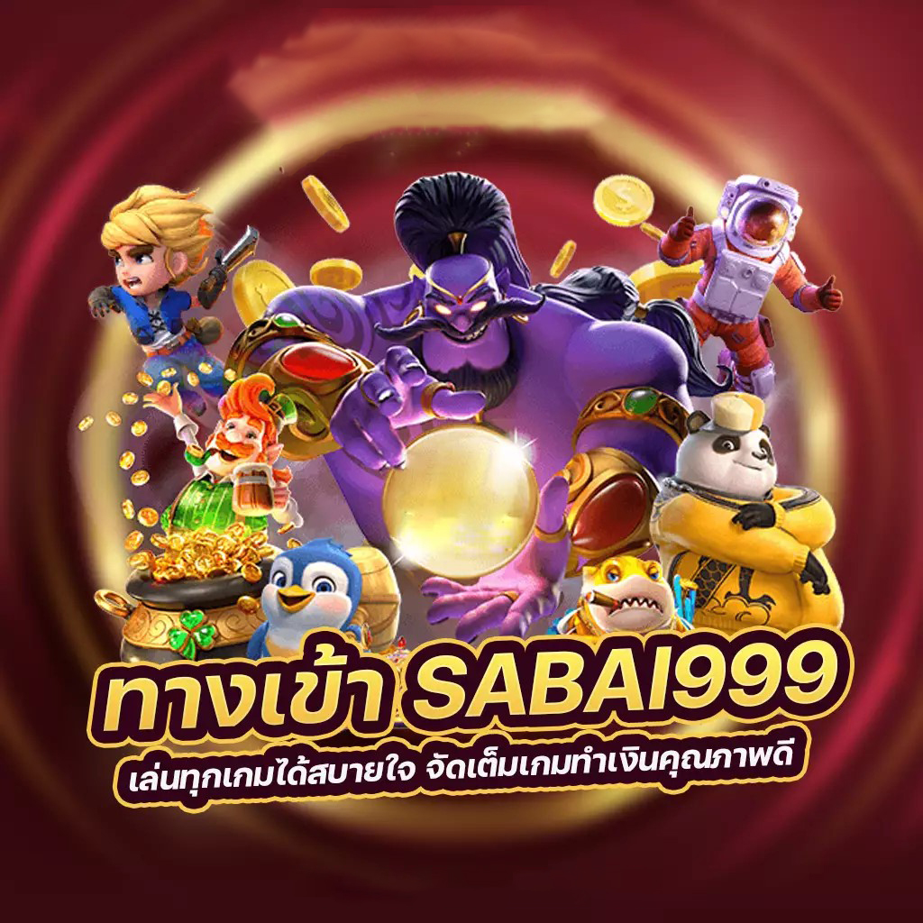 Best Slot： ค้นหาเกมสล็อตที่ดีที่สุดสำหรับผู้เล่น