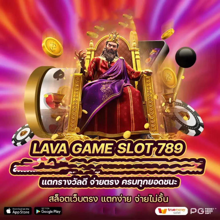 Jili Slot ผ่าน เว็บ： ประสบการณ์ใหม่ของการเล่นเกมออนไลน์