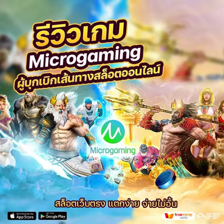 เว็บตรง slotxo - ความบันเทิงบนโลกออนไลน์สำหรับผู้เล่นเกมสล็อต