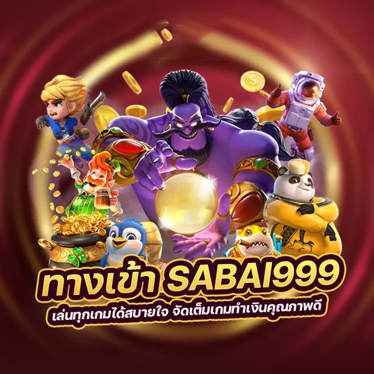 PGSLOT99 AUTO： เกมสล็อตออนไลน์สำหรับผู้เล่นมือใหม่และผู้เล่นมืออาชีพ