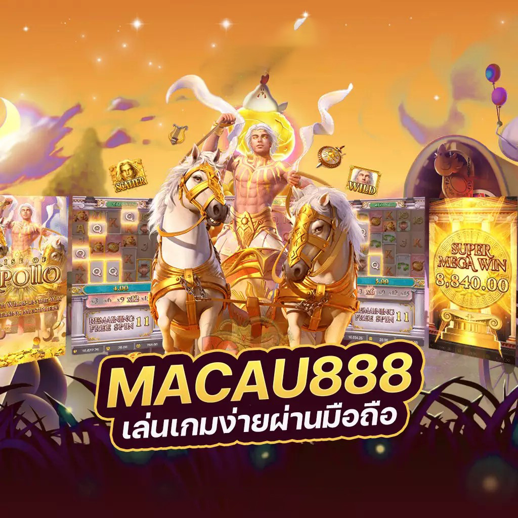 ผู้เล่นเกมอิเล็กทรอนิกส์สามารถเข้าร่วมเดิมพันบนเว็บไซต์คาสิโนออนไลน์ด้วยเงินเพียง 5 บาท