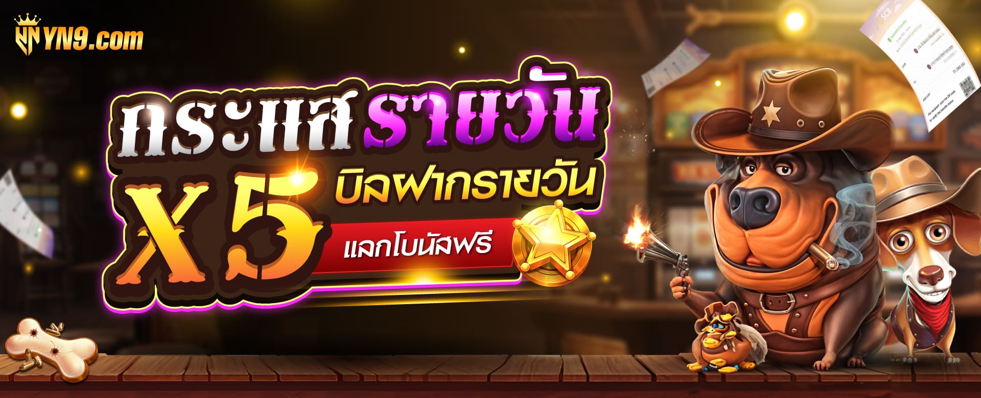 เว็บไซต์รอยัล คาสิโนออนไลน์ - ประสบการณ์การเล่นเกมคาสิโนชั้นนำ