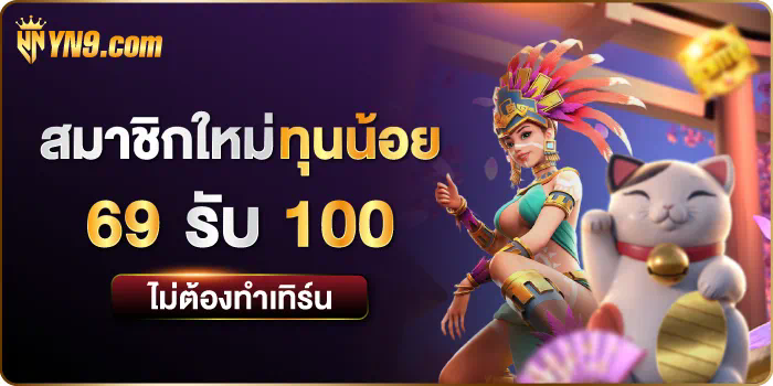 วิธีการถอนเงินใน databet88